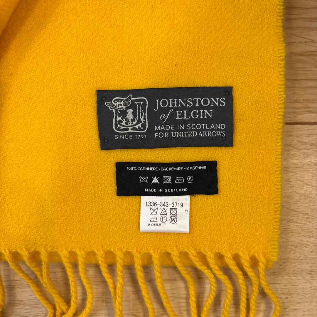 ユナイテッドアローズ別注 ジョンストンズ カシミア素材 2PLY 無地マフラー