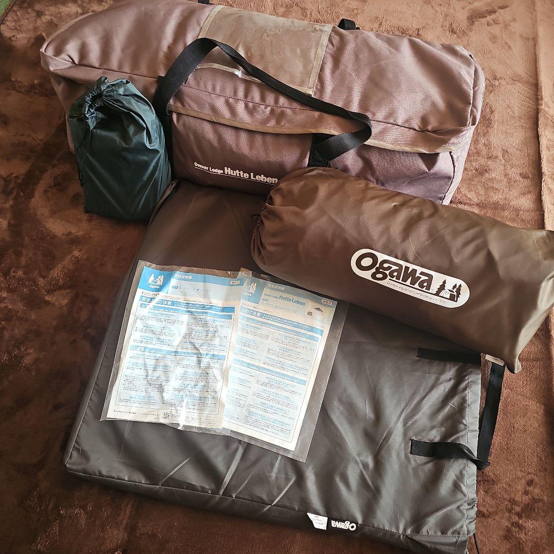 ogawa ヒュッテレーベン T/Cインナーテント グランドマット シート付き