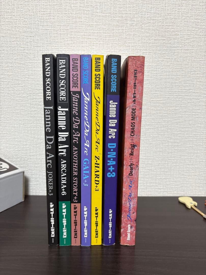 (値下げ)JanneDaArc バンドスコア ジャンヌダルク