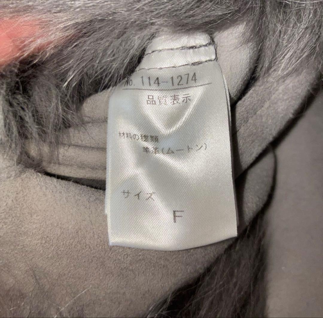 ムートン　羊革　リバーシブル　ポンチョ