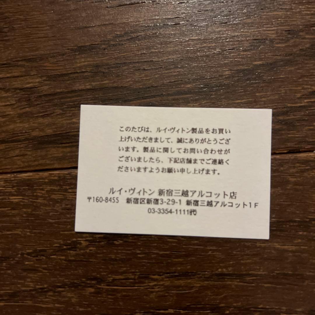 LOUIS VUITTON　PSPケース