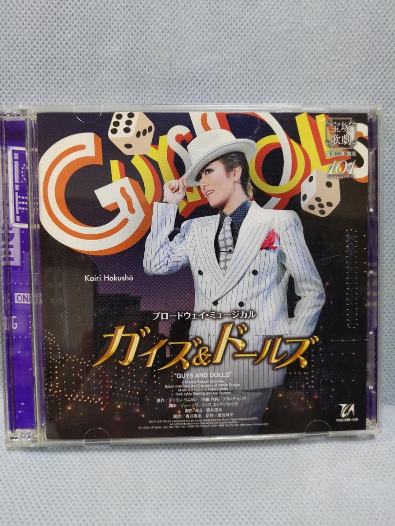 ガイズ＆ドールズ 星組公演　CD