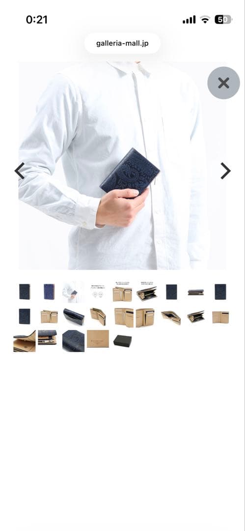 ペイズリー柄 レザー 二つ折り財布