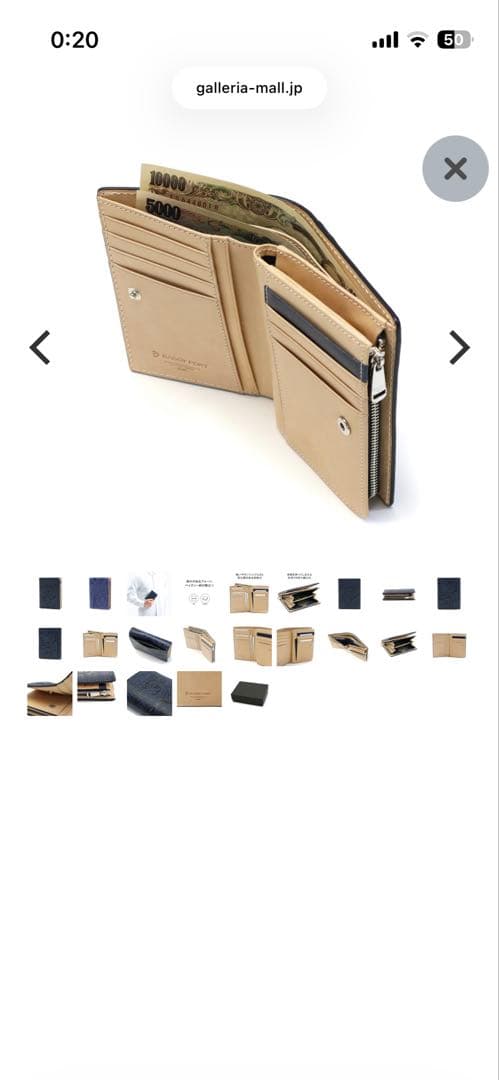 ペイズリー柄 レザー 二つ折り財布