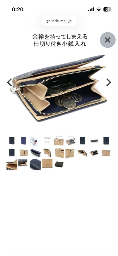 ペイズリー柄 レザー 二つ折り財布