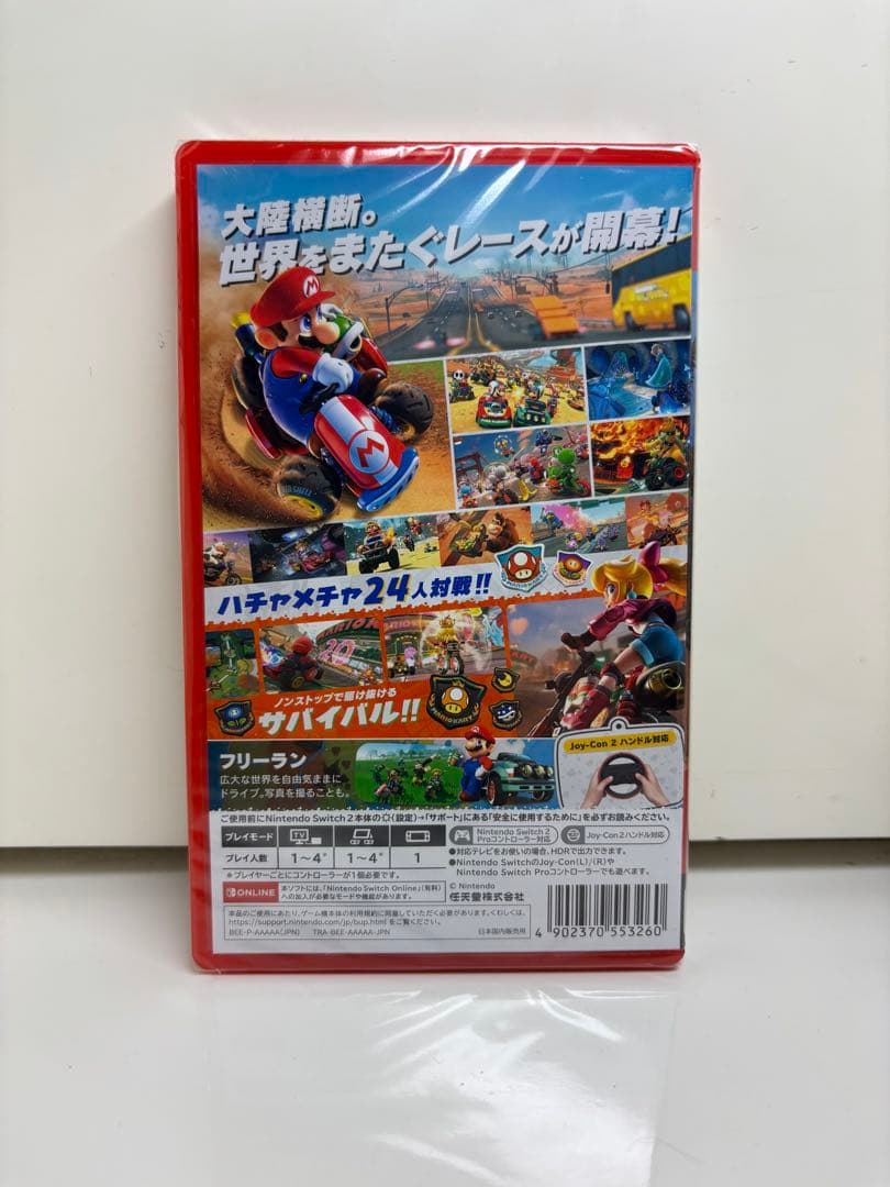 マリオカートワールド　ソフト