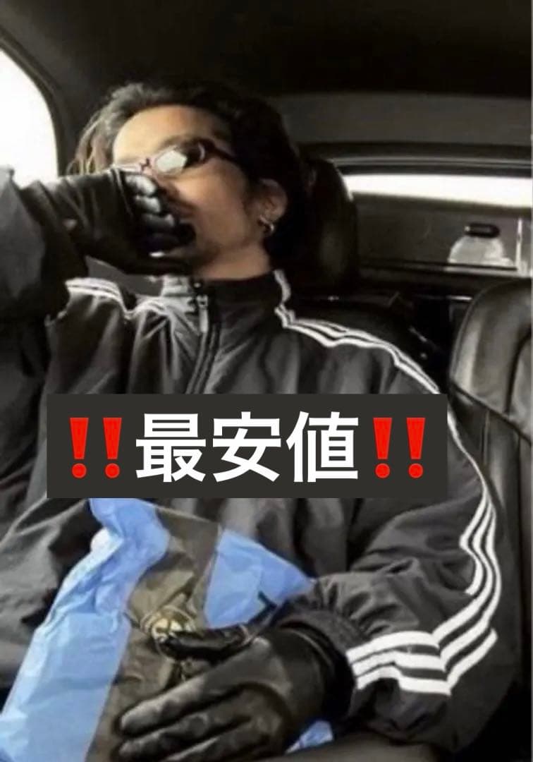 常田大希さん着用　adilenium オーバーサイズ トラックトップ　シーズン1