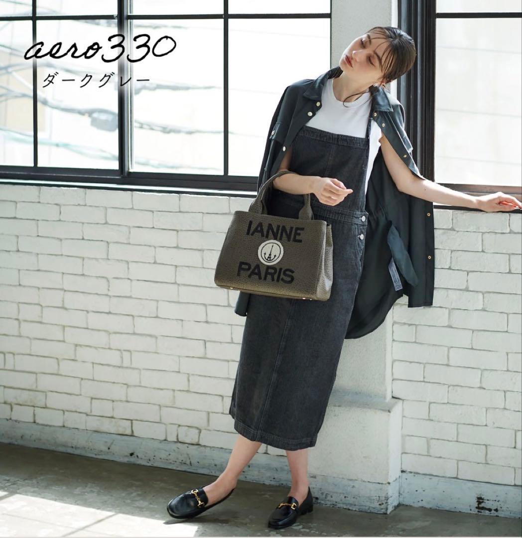 IANNE トートバッグ　エアロ330