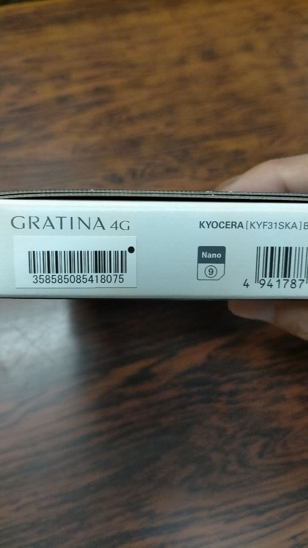 GRATINA 4G KYF31 黒色 未使用 利用制限〇 SIMロック解除済