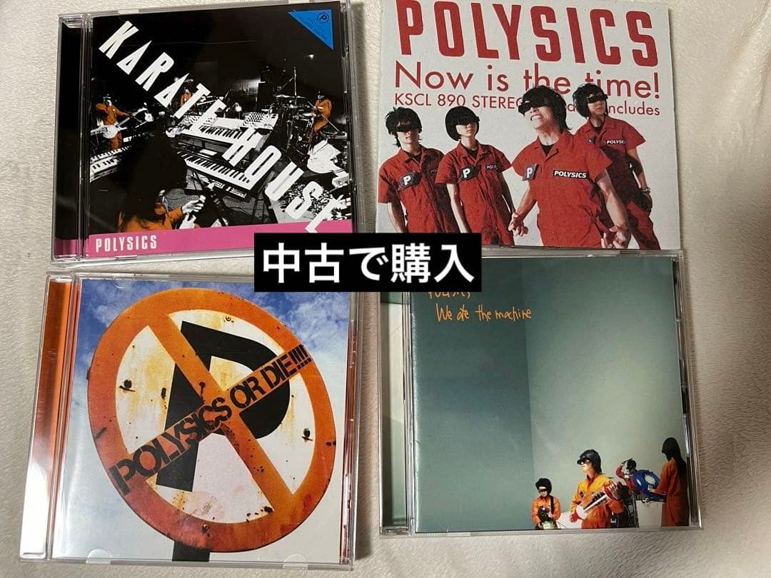 POLYSICS CD シングル　アルバム　まとめ　特典