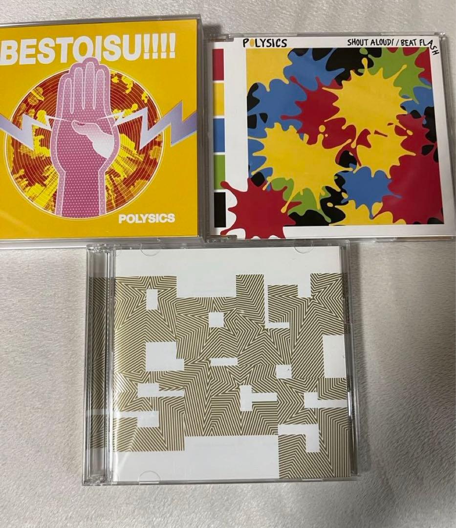 POLYSICS CD シングル　アルバム　まとめ　特典