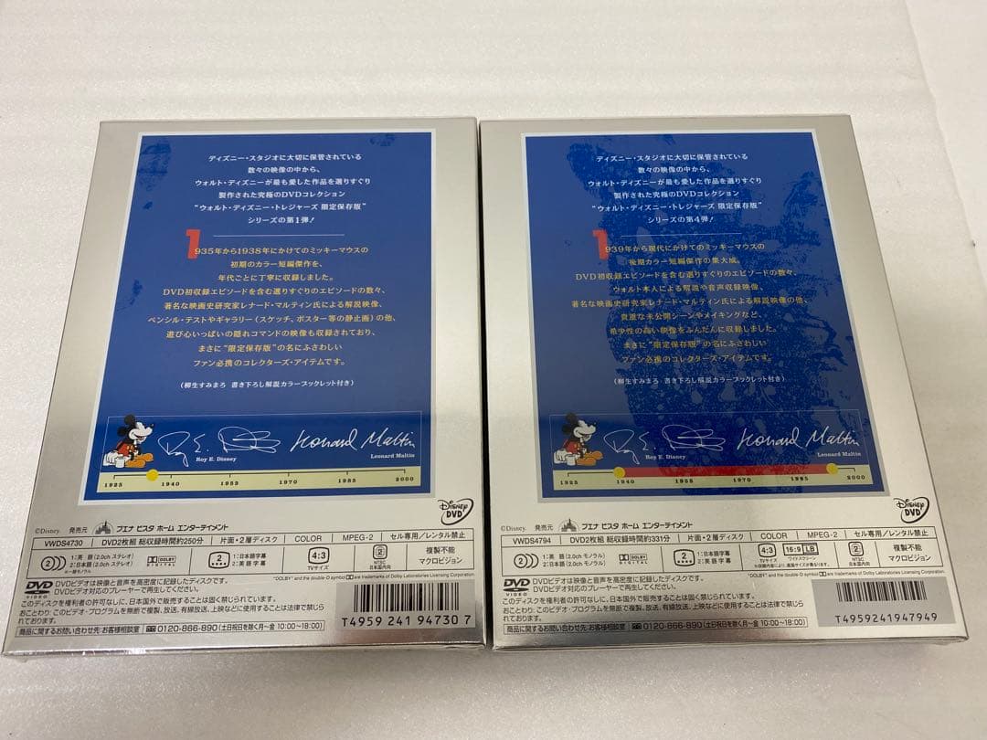 3-2796 ミッキーマウス / カラー・エピソード Vol.1、2 限定保存版