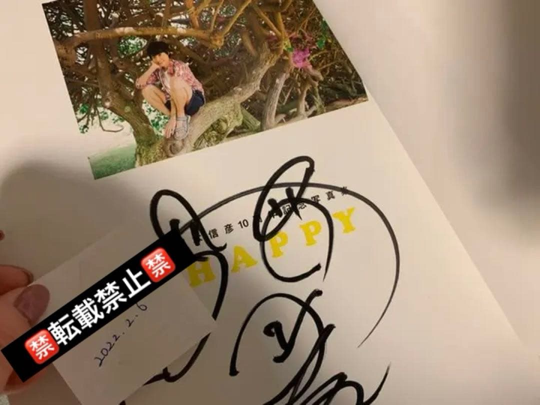 岡本信彦 直筆サイン入り写真集 他セット（岡本的風景～いとをかし～有）