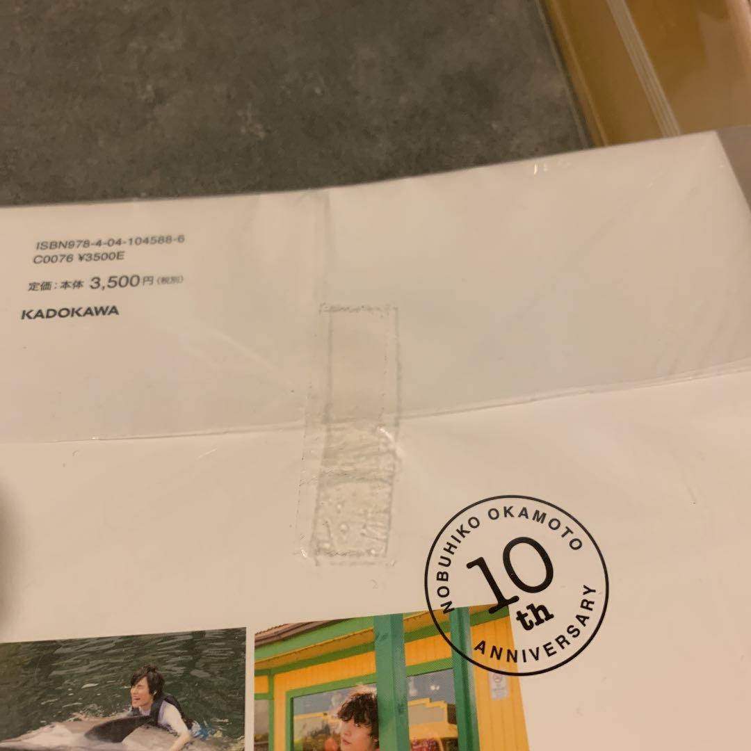 岡本信彦 直筆サイン入り写真集 他セット（岡本的風景～いとをかし～有）