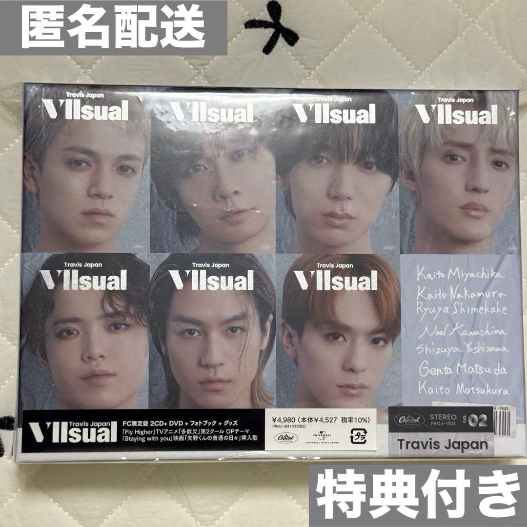 [特典付き]Travis Japan VIIsual FC限定版 CD