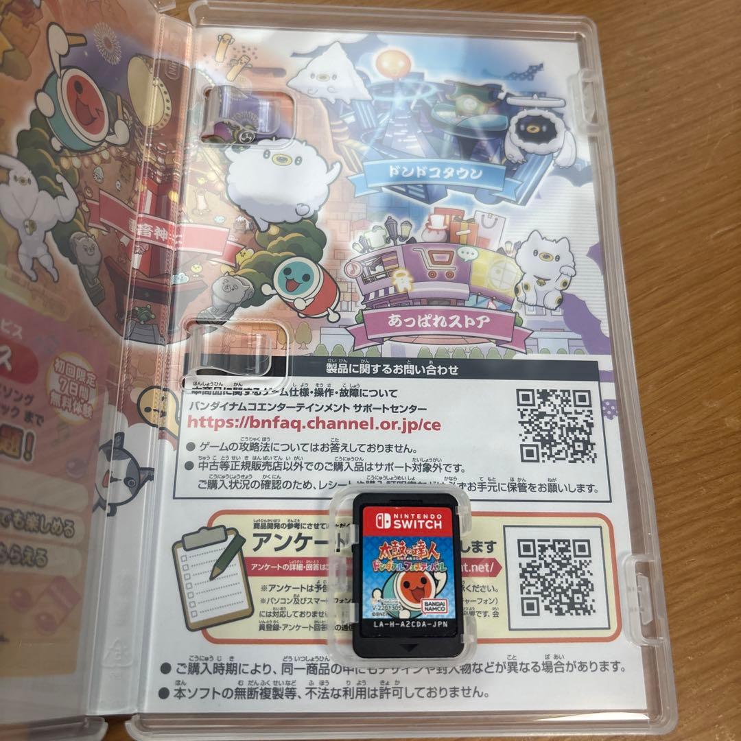 【値下げ】太鼓の達人　ドンダフルフェスティバル　太鼓とバチ