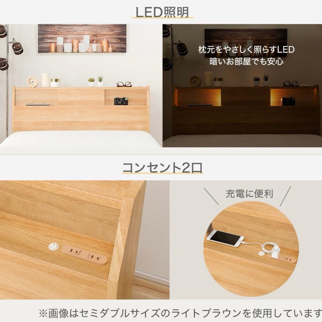 ニトリ クイーン Q ベットフレーム 収納・コンセント付　アザン3浅型