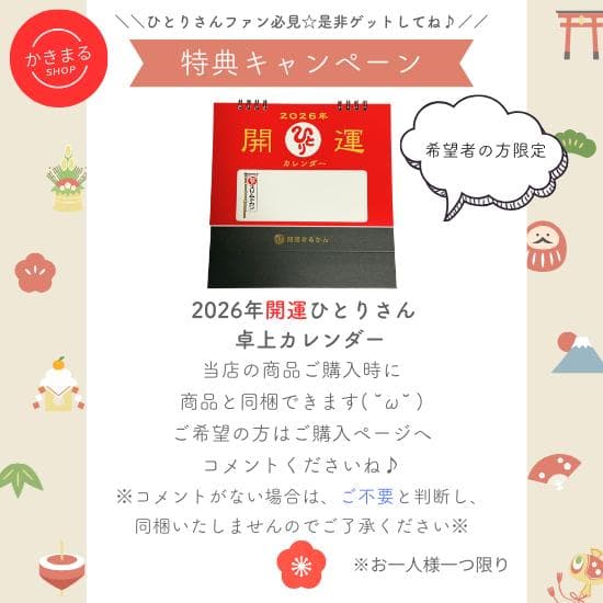 特典キャンペーン中 銀座まるかん ダイエットJOKA青汁