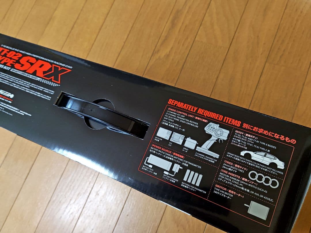 新品 OPパーツ付 TAMIYA TT-02 TYPE-SRXシャーシキット