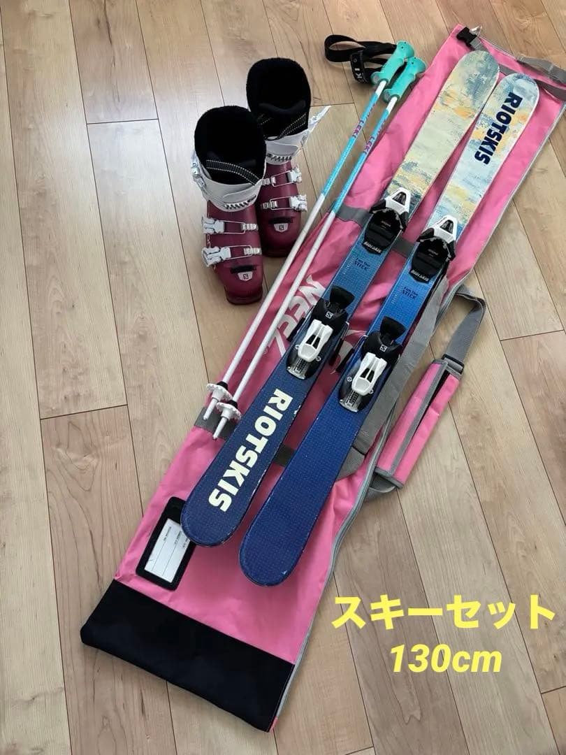 RIOTSKIS(現BLUEMORIS)ジュニアスキー板など5点セット