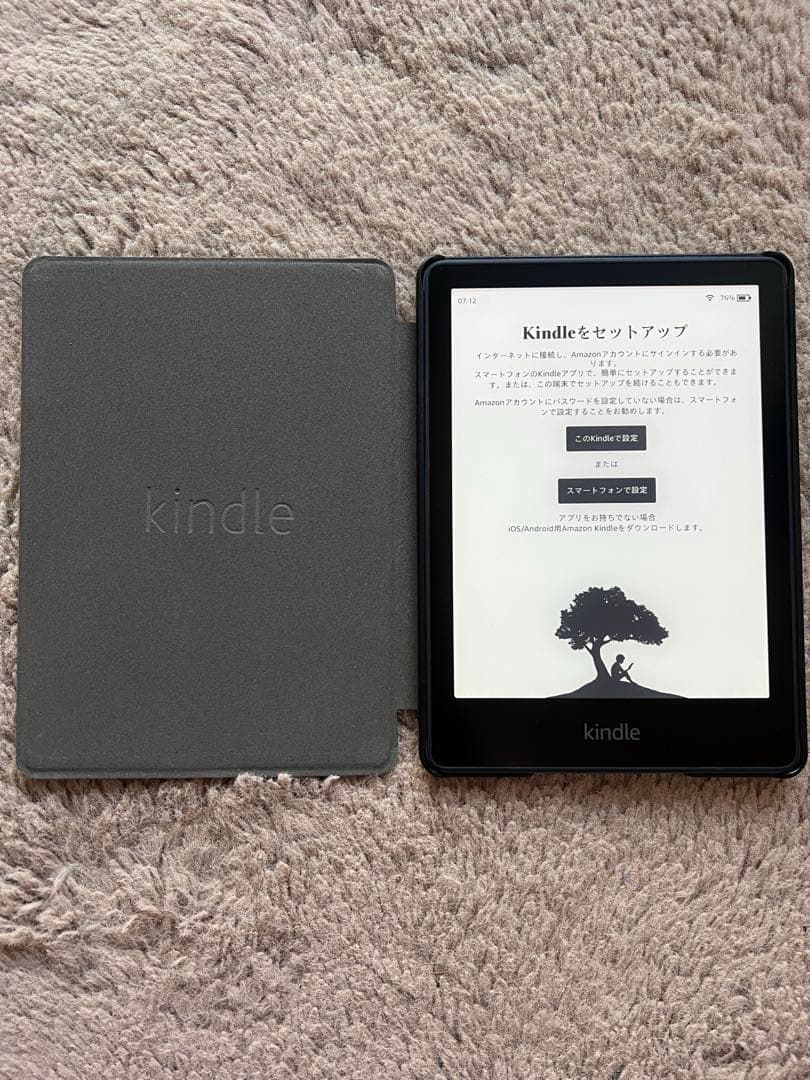 Kindle Paperwhite 11世代