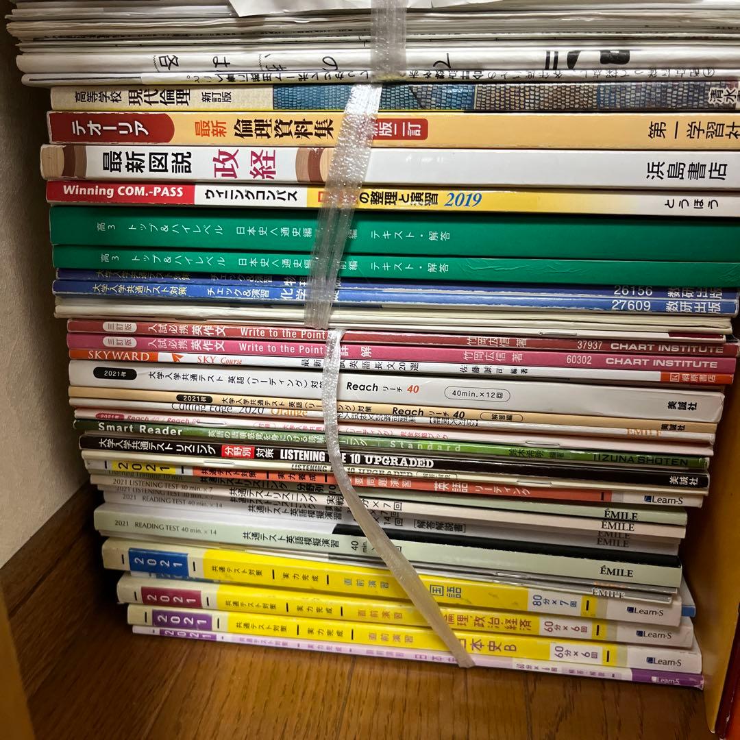 教科書いろいろ。