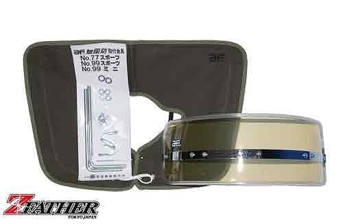 Z-FATHER 旭風防 黄ばみ 短風防(緑布タレ)