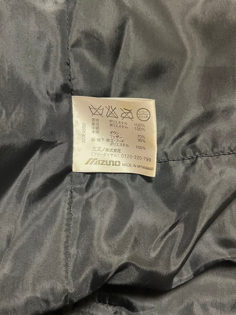 Mizuno ダウンコート 黒 フード付き
