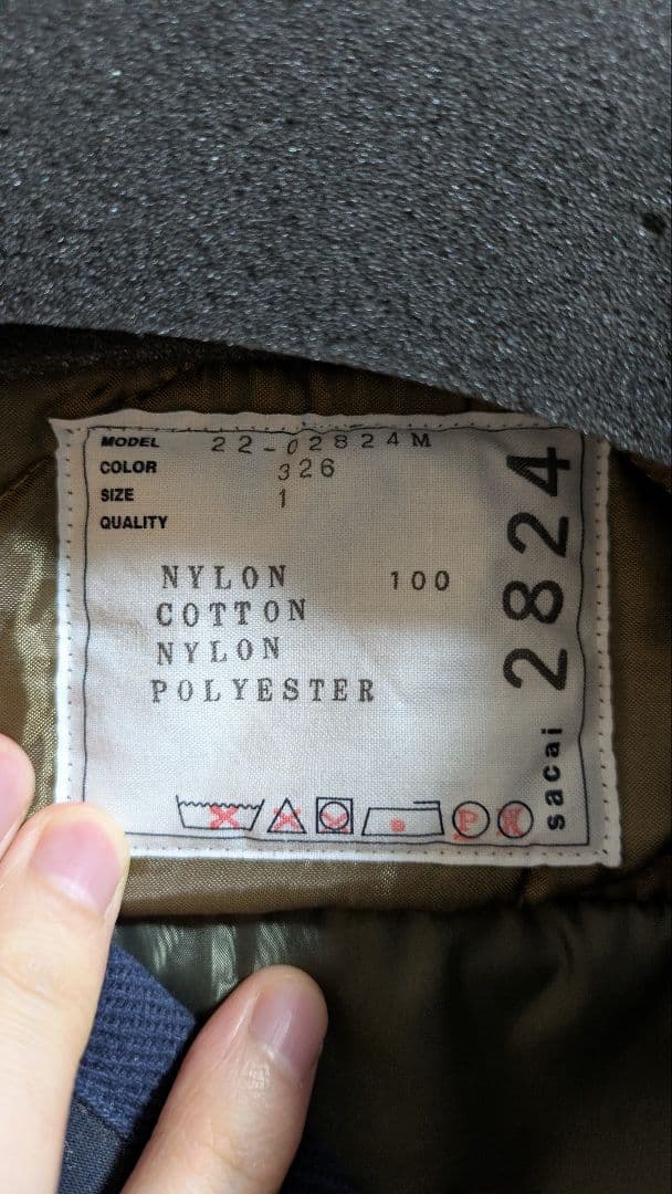 Sacai　ドッキングMA-1（22-02824M）