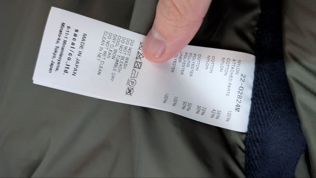 Sacai　ドッキングMA-1（22-02824M）