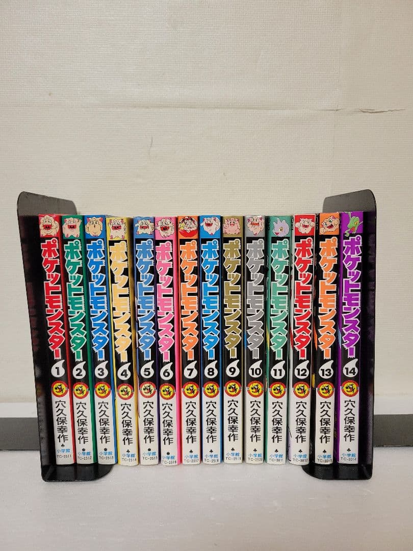 ポケットモンスター 全巻セット 　穴久保幸作
