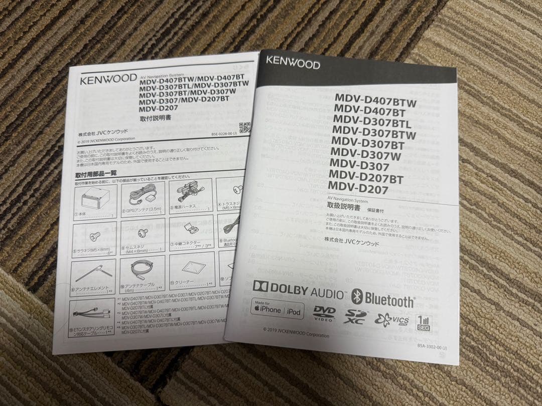 ☆KENWOOD★MDV-D407BT★Bluetooth/DVD★動作確認済☆