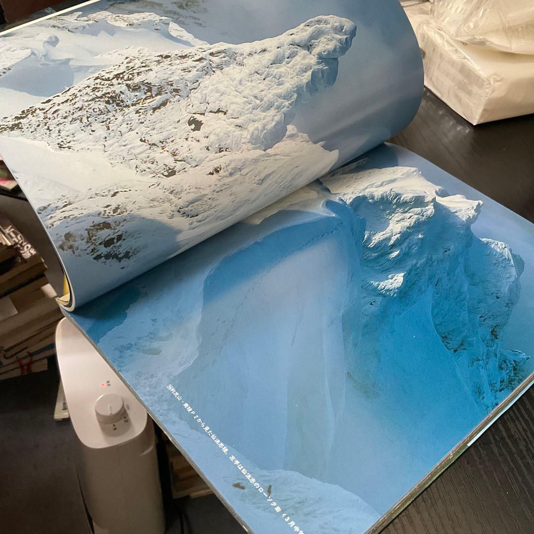 日本の名峰　29冊セット　岡田昇　山と渓谷社