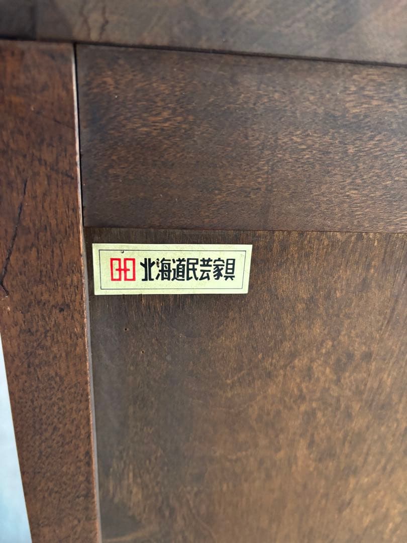 北海道民芸家具 サイドボード