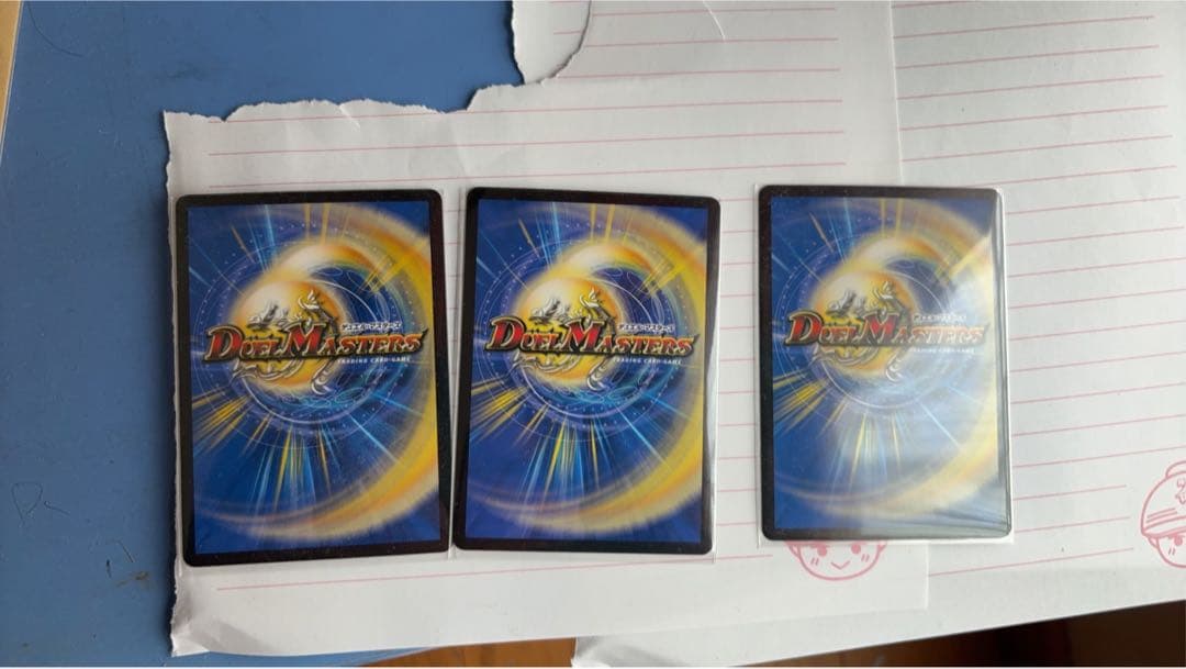 真気楼と誠偽惑の決断/パーフェクト・ペテンシー 3枚セット