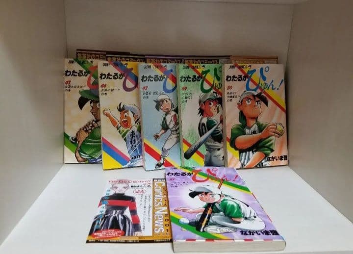 わたるがぴゅん41.42.43.44.45.46.47.48.49.50.51