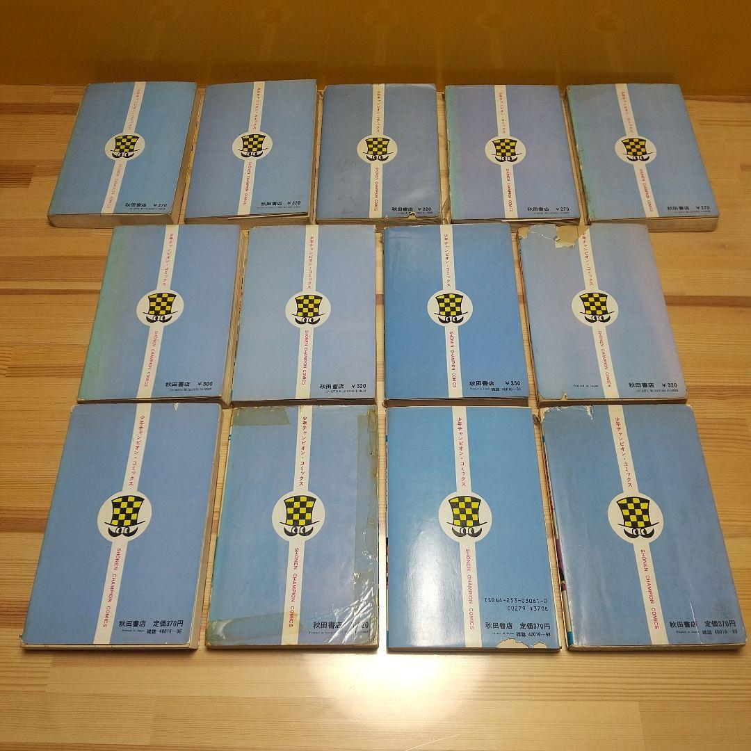 魔太郎がくる!!　全巻　再版　ジャンク　藤子不二雄