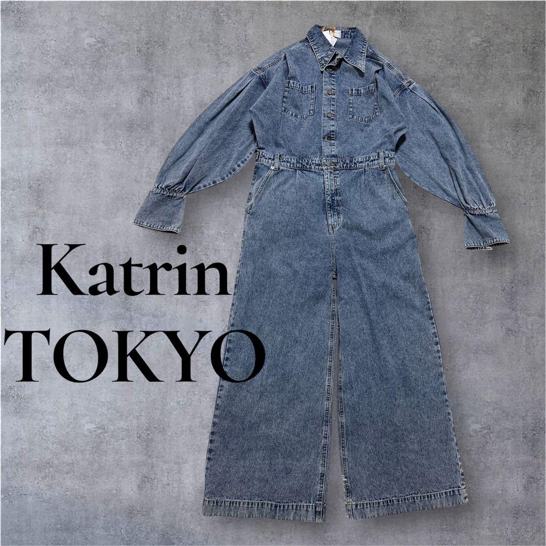 新品タグ付きKatrin TOKYO カトリントウキョウデニムオールインワン