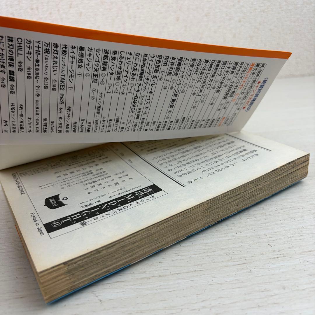 湾岸midnight 41巻42巻 初版セット 39巻おまけ付き ミッドナイト