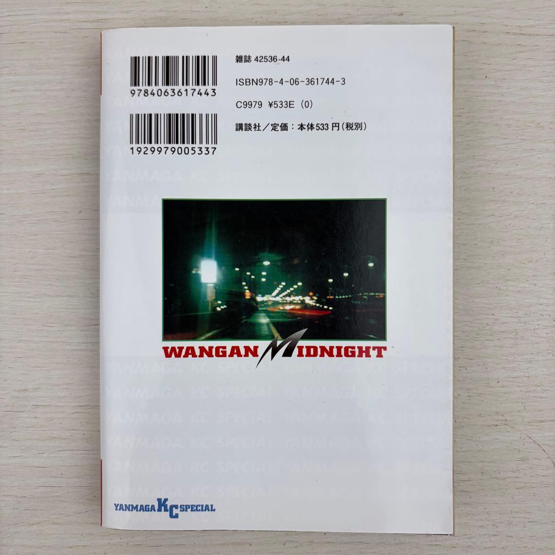 湾岸midnight 41巻42巻 初版セット 39巻おまけ付き ミッドナイト