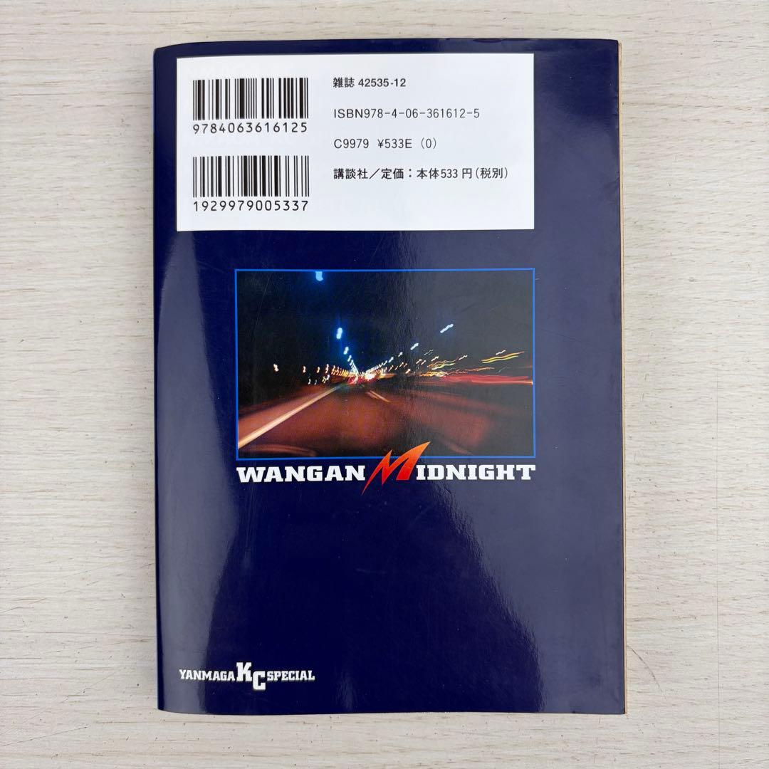 湾岸midnight 41巻42巻 初版セット 39巻おまけ付き ミッドナイト