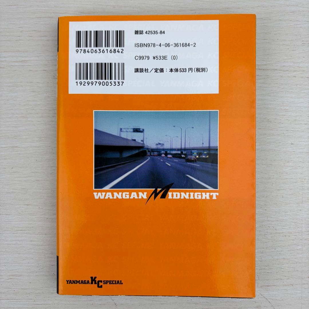 湾岸midnight 41巻42巻 初版セット 39巻おまけ付き ミッドナイト