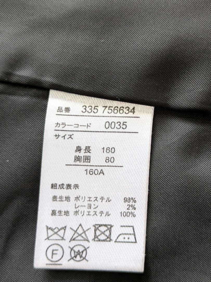 【極美品✨】キャサリンコテージ　男の子　160　フォーマルスーツ　卒業式