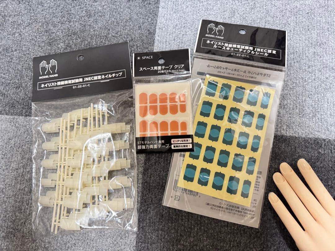 ST MODEL HAND 認定モデルハンドセット