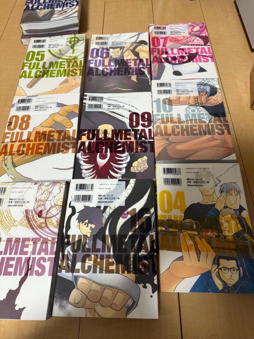 鋼の錬金術師 完全版 全巻セット 1-27巻