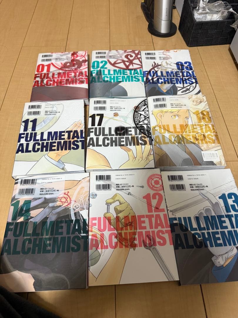 鋼の錬金術師 完全版 全巻セット 1-27巻