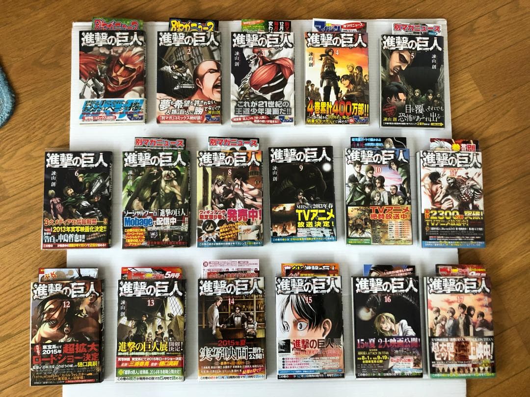 美品　進撃の巨人　 全巻　 初版　 帯　1巻～34巻　ガイドブック　 冊子