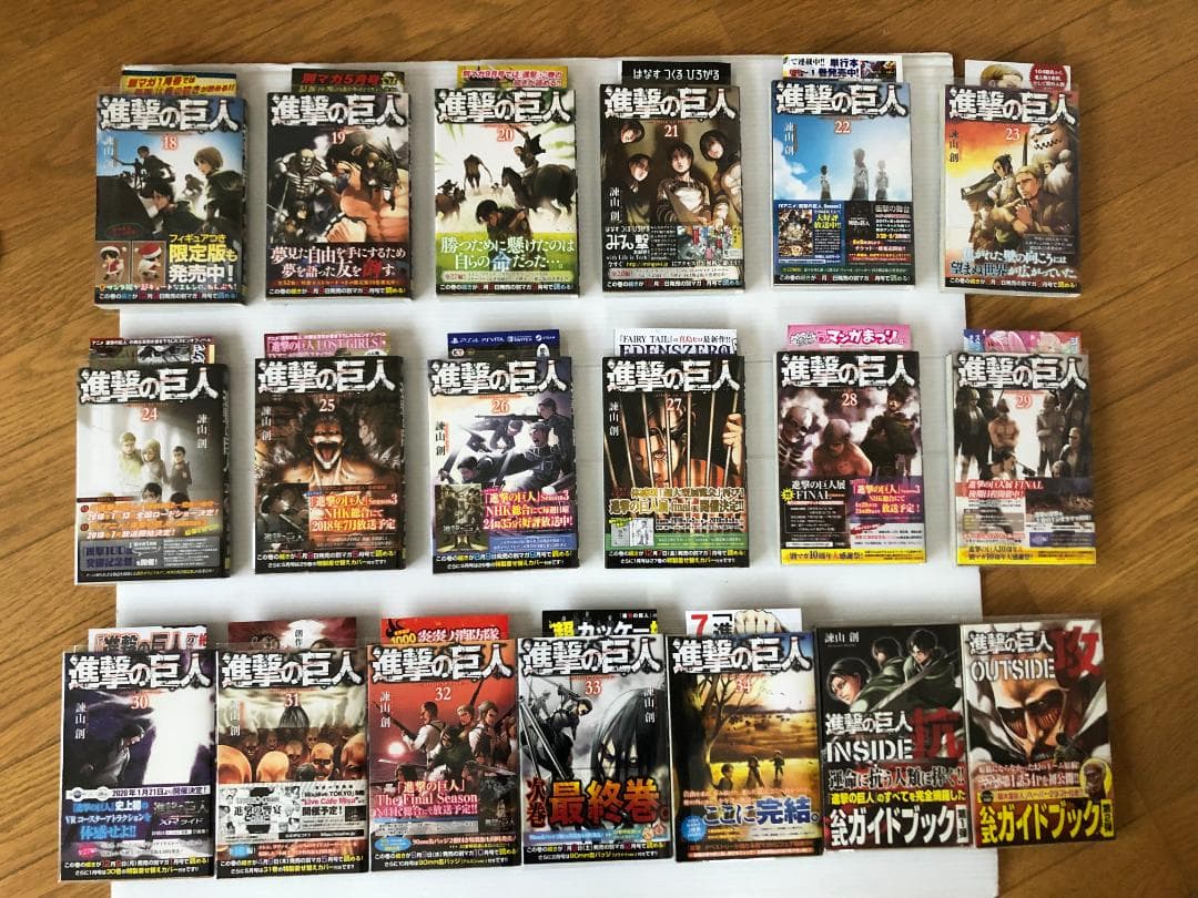 美品　進撃の巨人　 全巻　 初版　 帯　1巻～34巻　ガイドブック　 冊子