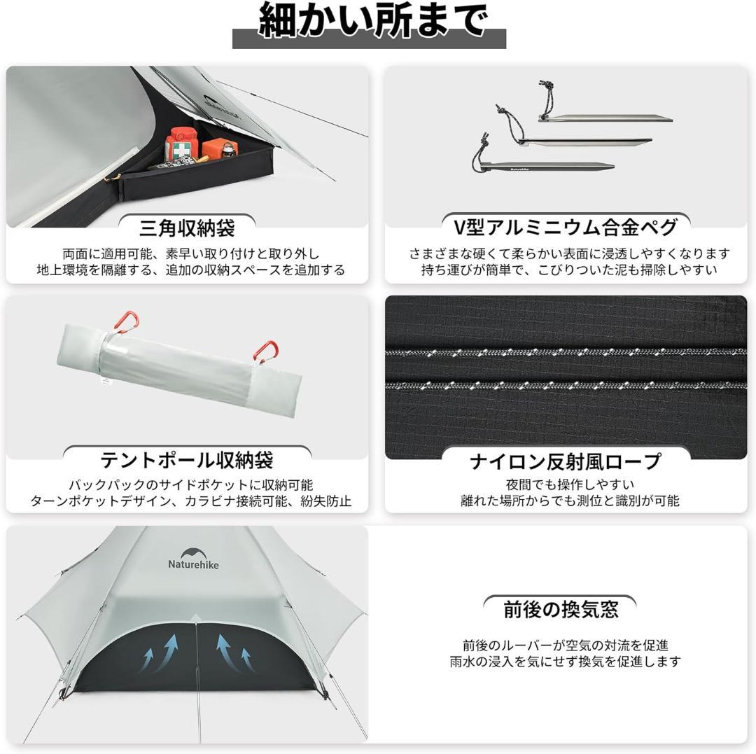 【新品】軽量テント Star2 UL naturehikeスターリバー