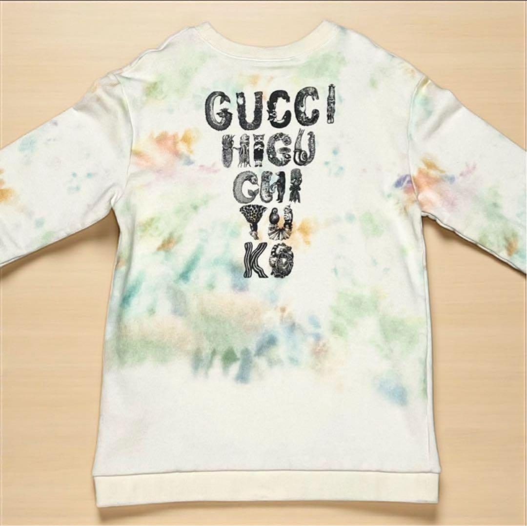 【美品】GUCCI×HIGUCHI YUKO グッチ×ヒグチユウコ　トレーナー